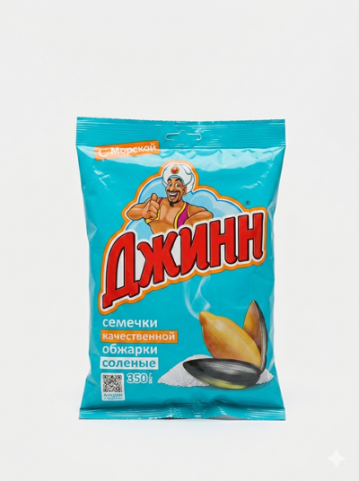 Roasted Sunflower Seeds with Salt - Jinn 350g