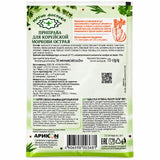 Korean Style Spice, "Magia Vostoka", 15g
